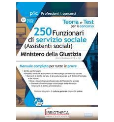 TEORIA E TEST PER IL CONCORSO 250 FUNZIONARI DI SERV