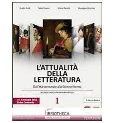 ATTUALITA DELLA LETTERATURA ED. BIANCA 1