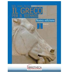 GRECO PER IL BIENNIO 1