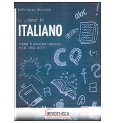 LIBRO DI ITALIANO ED. MISTA