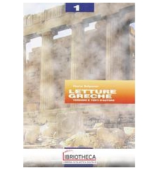 LETTURE GRECHE 1 ED. MISTA