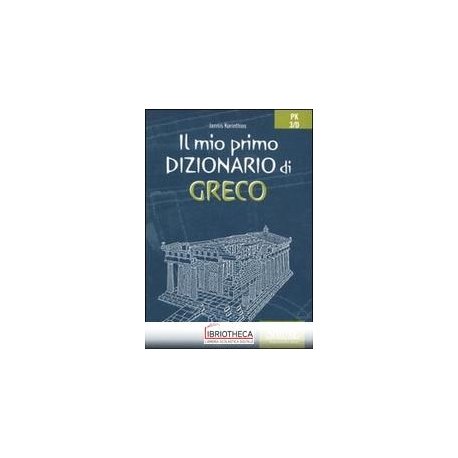 PK3/D IL MIO PRIMO DIZIONARIO DI GRECO