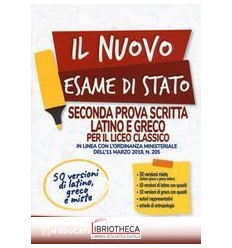 IL NUOVO ESAME DI STATO - SECONDA PROVA SCRITTA LATI