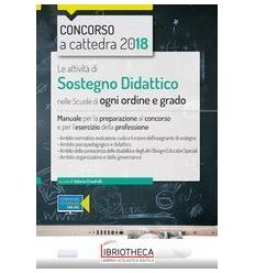 SOSTEGNO DIDATTICO