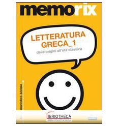 LETTERATURA GRECA. 1: DALLE ORIGINI