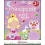 I MIEI STICKERS - PRINCIPESSE