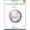 LINGUAGGIO DELLA FISICA ED. ACTIVEBOOK 2