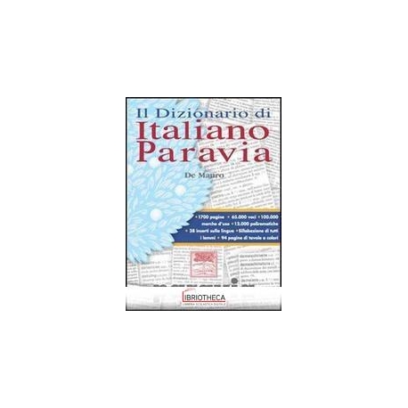 IL DIZIONARIO DELLA LINGUA ITALIANA ED. COMPATTA