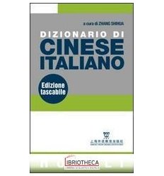 DIZIONARIO CINESE TASCABILE