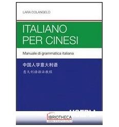 ITALIANO PER CINESI