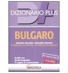 DIZIONARIO BULGARO PLUS