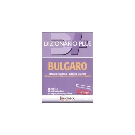 DIZIONARIO BULGARO PLUS