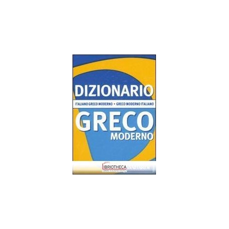 DIZIONARIO GRECO MODERNO TASCABILE