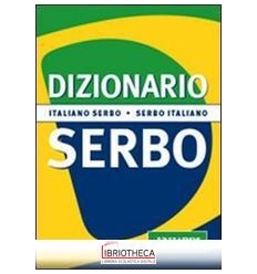 DIZIONARIO SERBO TASCABILE