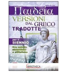 PAIDEIA - VERSIONI GRECHE TRADOTTE BIENNIO