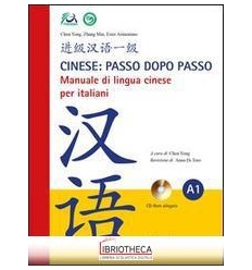 CINESE: PASSO DOPO PASSO. MANUALE DI LINGUA CINESE P