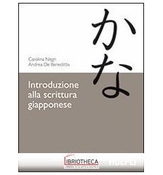 INTRODUZIONE ALLA SCRITTURA GIAPPONESE