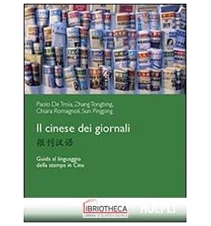 CINESE DEI GIORNALI