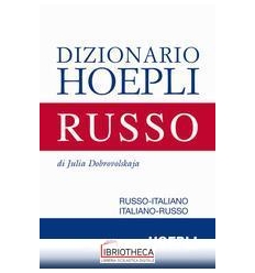 DIZIONARIO RUSSO. EDIZIONE COMPATTA