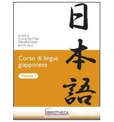 CORSO LINGUA GIAPPONESE 2