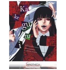 KAKEGURUI. VOL. 7