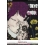 TOKYO GHOUL. VOL. 12