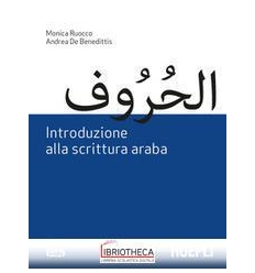 INTRODUZIONE ALLA SCRITTURA ARABA