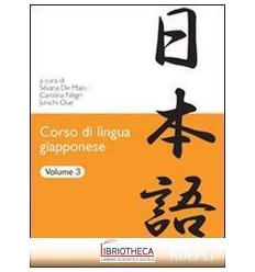 CORSO LINGUA GIAPPONESE 3