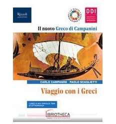 NUOVO GRECO DI CAMPANINI ED. MISTA